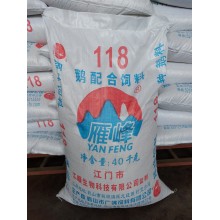種鵝料(400/211/118）