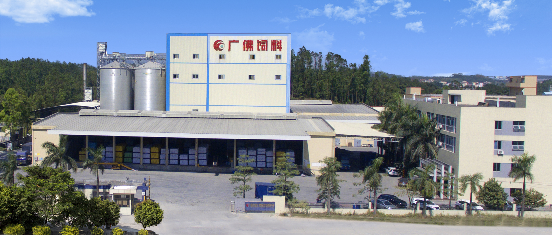 首頁輪播