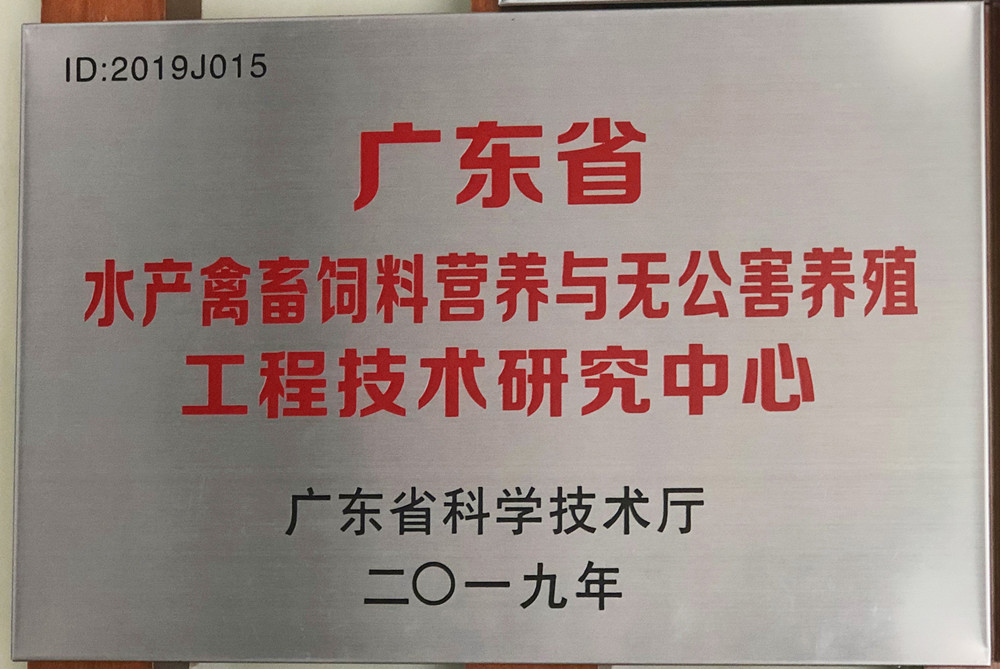 微信圖片_20200807161639_副本_副本.jpg